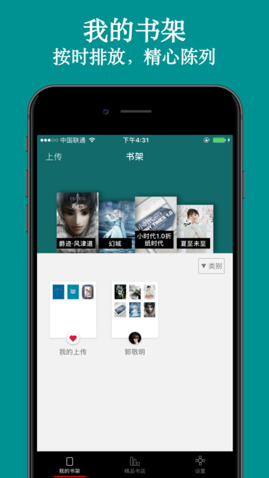 iosרҵͼ4: