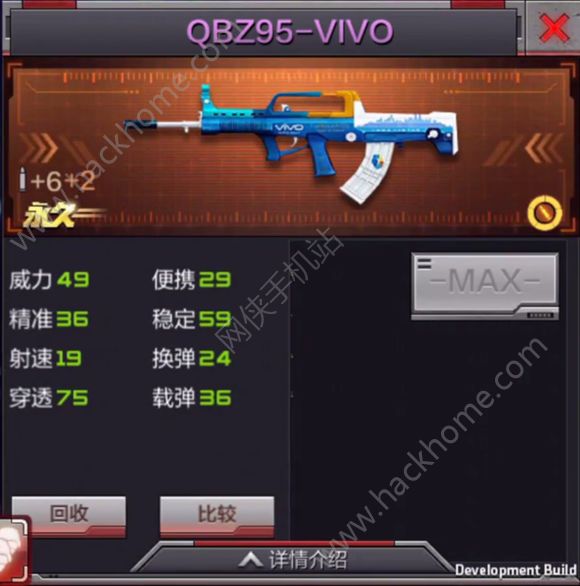 ԽǹսQBZ95VIVOô QBZ95-VIVOԽ[ͼ]ͼƬ1