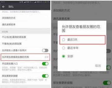 ΢���������Ѳ鿴����Ȧ�ķ�Χ��ô���ã����3�����������ô����