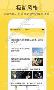 搜狐新闻资讯版app手机版下载图1: