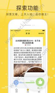 搜狐新闻资讯版app手机版下载图4: