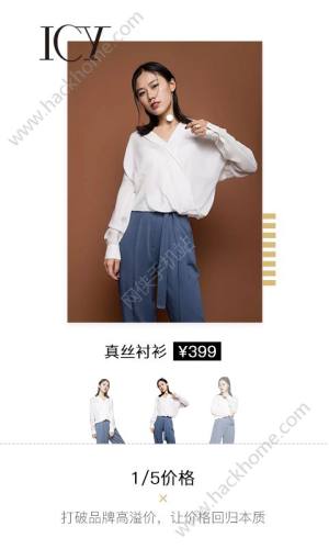 ICY设计师平台app手机版下载图片1