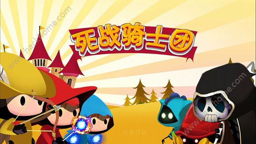 hero barrier°׿ͼ1: