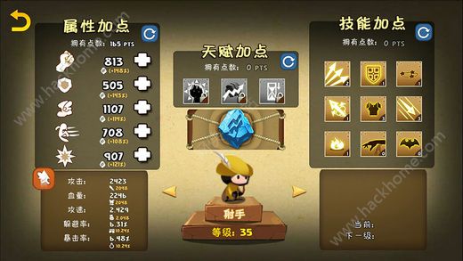 hero barrier°׿ͼ3:
