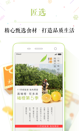appD2