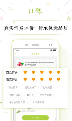 appD3
