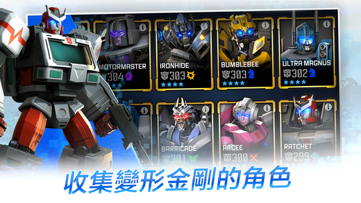 νն֮ս°׿棨Transformers Forged to Fightͼ4: