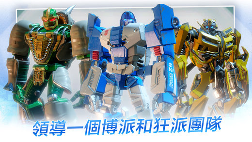 νն֮սϷ°棨Transformers Forged to Fightͼ3: