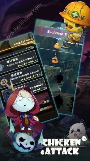 Chicken Attack°׿D4: