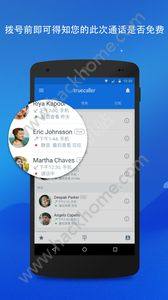 Truecaller appͼ3