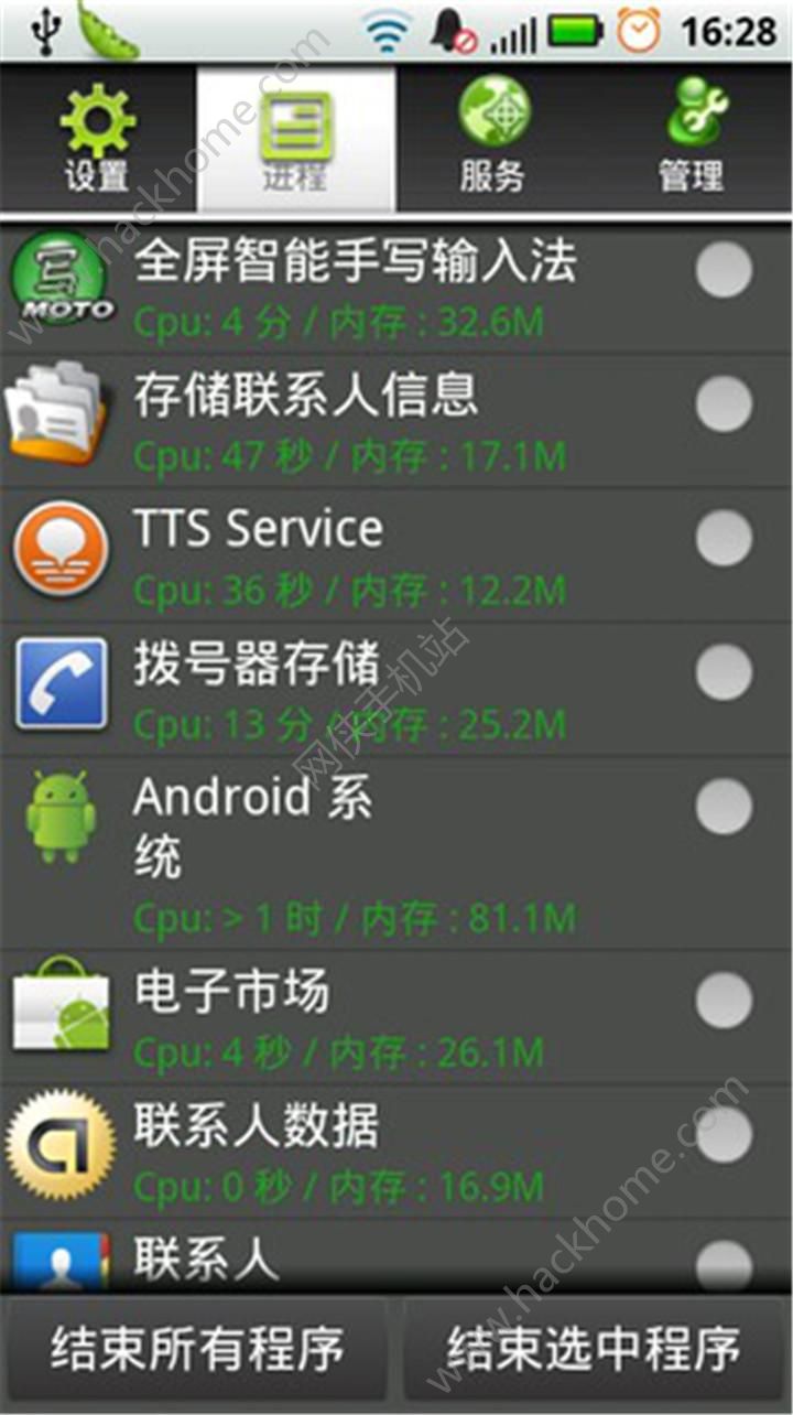 �ڴ�������ʦappͼ4