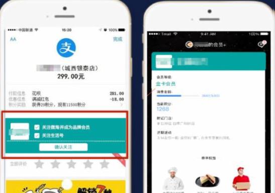 ֧������������ͨ�û�Ա����ôʹ�ã�֧����ͨ�û�Ա�����ܽ���