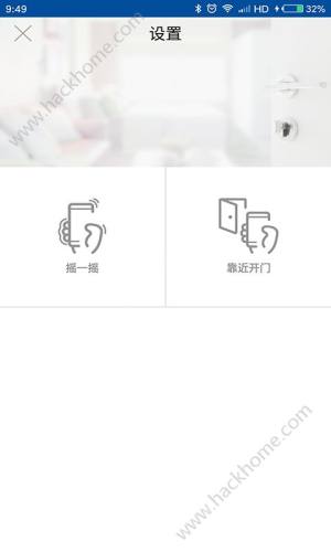 达管家app手机客户端下载图片1