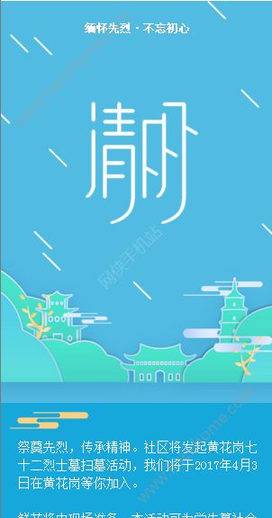 ����app�ٷ������ֻ���ͼ3: