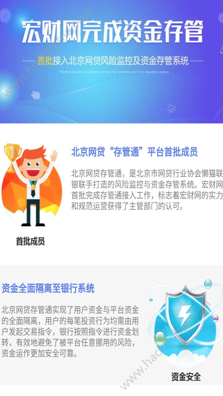 ������ٷ�app�����ֻ���ͼ2: