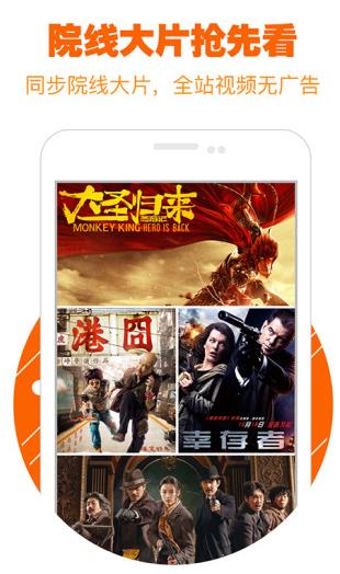 70影音是什么?70影音怎么样