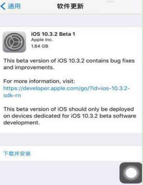 iOS10.3.2ֵiOS10.3.2ô