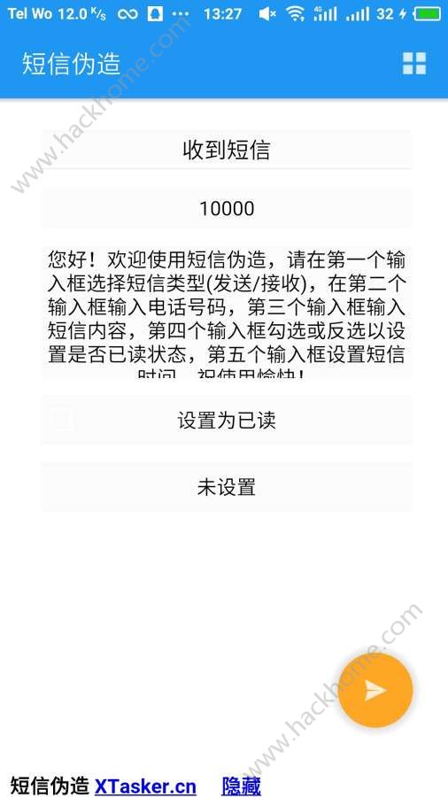 虚拟短信生成器app下载 虚拟短信生成器app下载