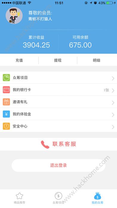 һ������app�ٷ�����ͼ3: