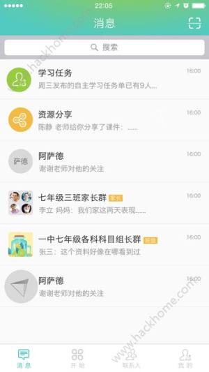 木木官方版app手机下载安装图片1