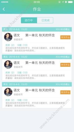 木木官方版app手机下载安装图片2