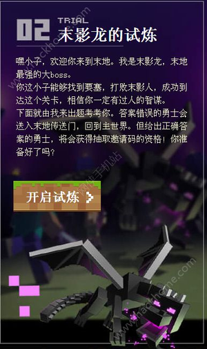 Fill 0 4 653 1 5 652 Minecraft Grass这个指令可以生成多少个草方块呢 嗨客手机站