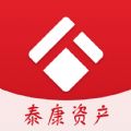 泰康资产官网app下载安装 v1.0