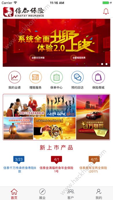 ������̩�ٷ�app���ذ�װͼ1: