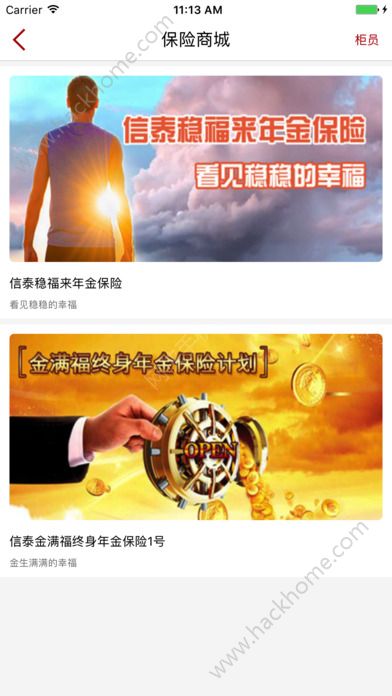 ������̩�ٷ�app���ذ�װͼ2: