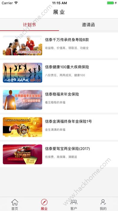 ������̩�ٷ�app���ذ�װͼ3: