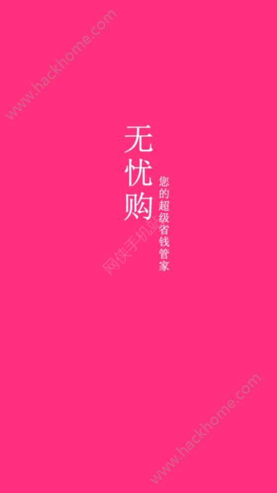 ǹٷappذװͼ4: