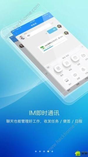 抬头手机app图片1