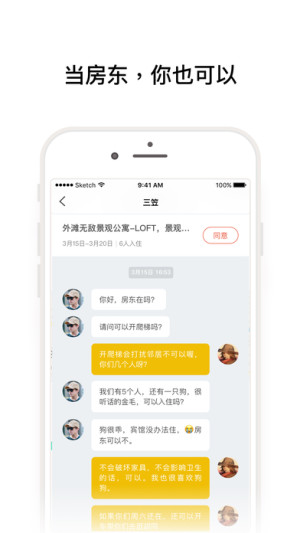 黹appD1