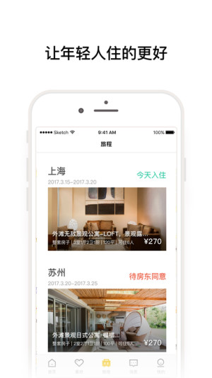 黹appD2