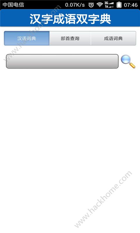 ����ʵ����߲�ѯapp�ֻ�������ͼ1: