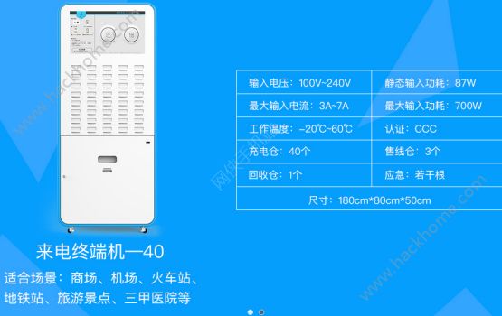 来电充电宝来电充电宝：解决你的手机电量烦恼