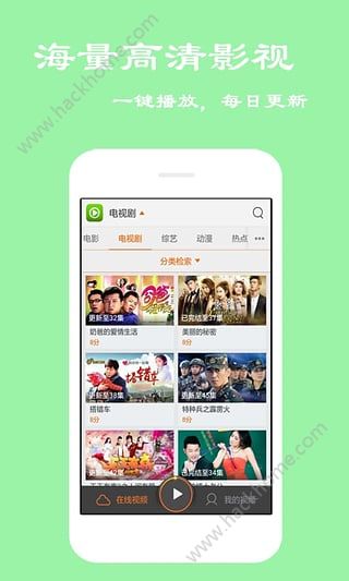 豆影网电影官网版app安装图1: