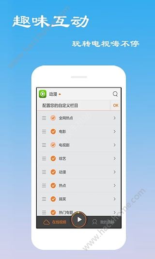 豆影网电影官网版app安装图4: