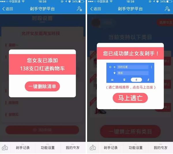 �Ա������ػ�ƽ̨�ǲ�����ģ��Ա������ػ�ƽ̨����