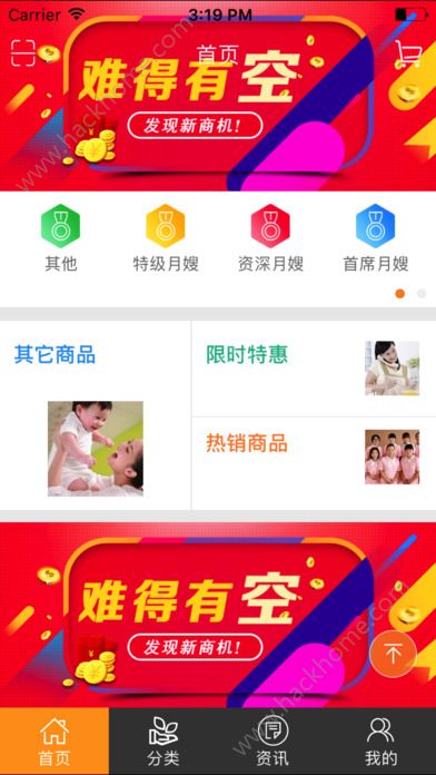 ��������appͼ1