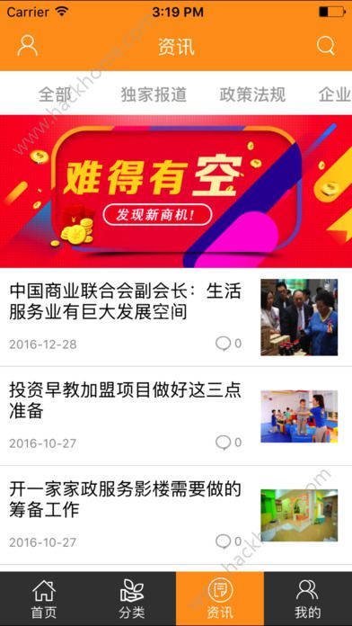 ��������appͼ2