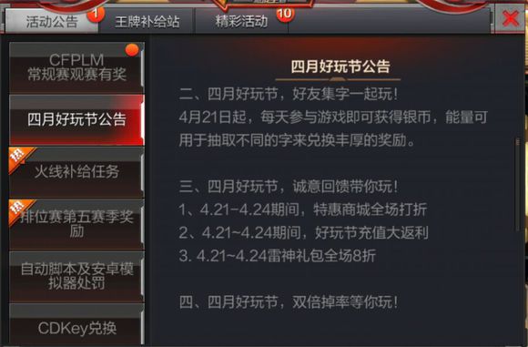 Խ𾀘(zhn)421պ湝(ji)Ӵȫ