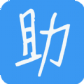 二师助手app下载手机版 v1.1.0