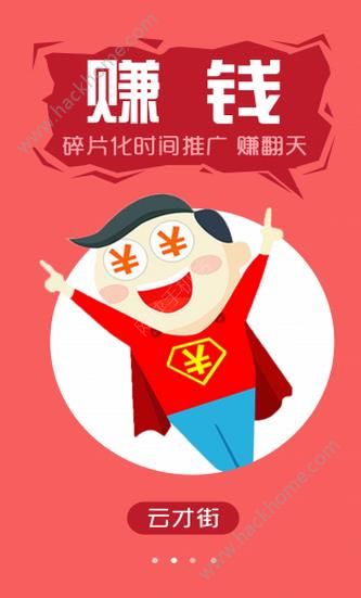 �ƲŽ��̳ǹٷ�app�����ֻ���ͼ3:
