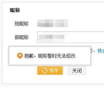 ΢�������ǳ���ô�Ĳ��ˣ�΢����ֹ�޸ĸ��˼������ô����