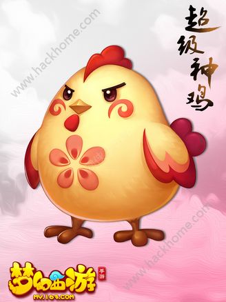 梦幻西游手游超级神鸡技能属性大全梦幻西游宠物资料大全多图