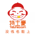 特土豪商城官网app下载安装 v1.0.22