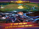 Heroes Arenaô£Heroes ArenaӢѪսʧܽ취[ͼ]