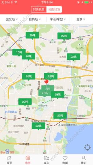 叭叭速配司机版邀请码下载 叭叭速配司机版邀请码app官网版下载v2 0 6 3 嗨客手机站
