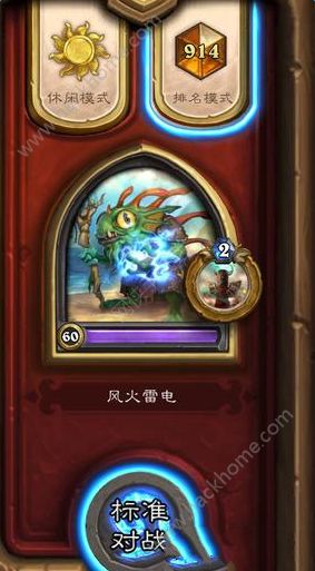 炉石传说改良版元素萨卡组攻略元素萨卡组介绍大全多图